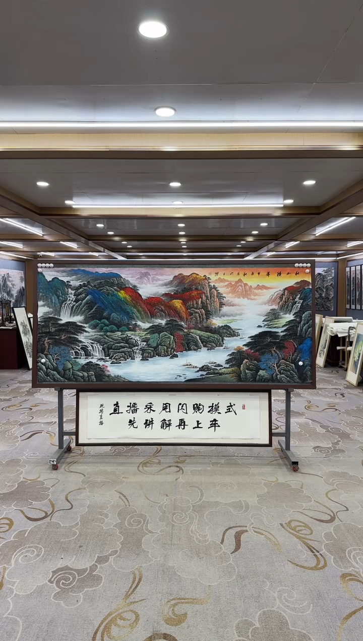 【闪购商品】绘画xc张伦玉-八尺-国画