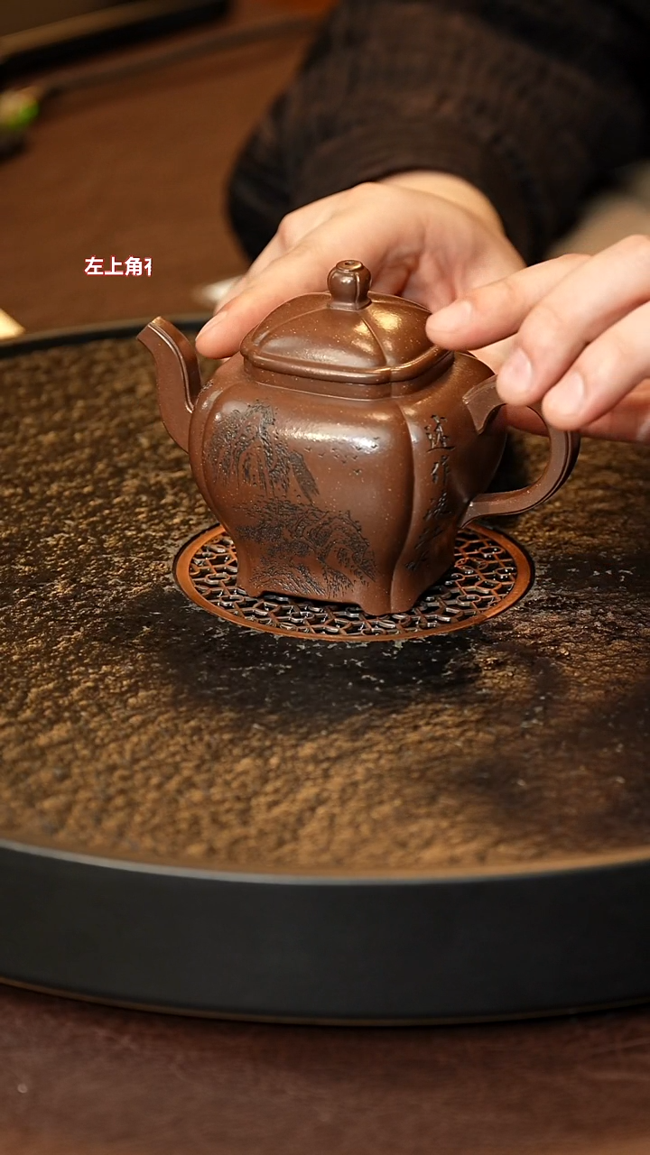 茶壶紫砂yyf 四方凌云 紫玉金砂 200