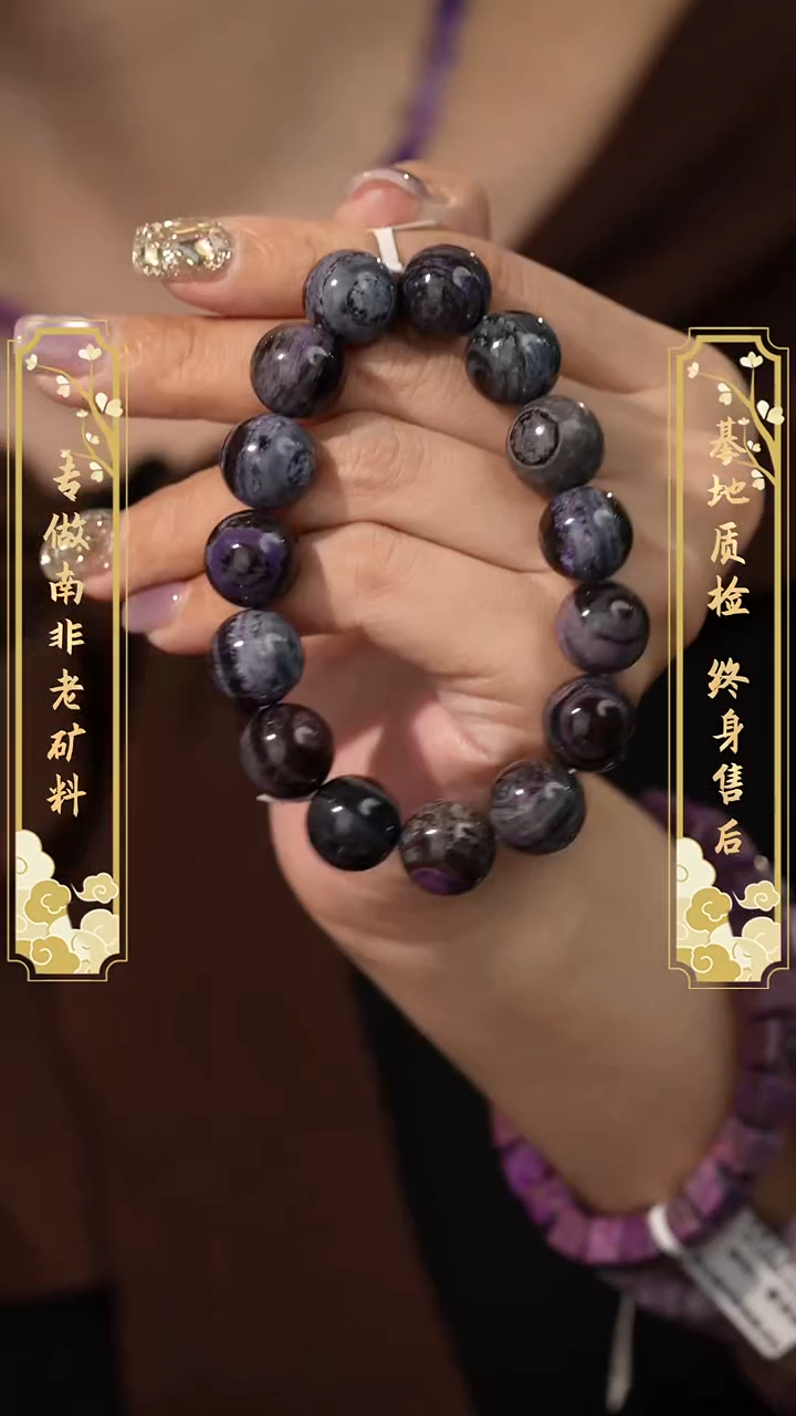 苏纪石（舒俱来）未镶嵌单圈K01（多样性发一件）