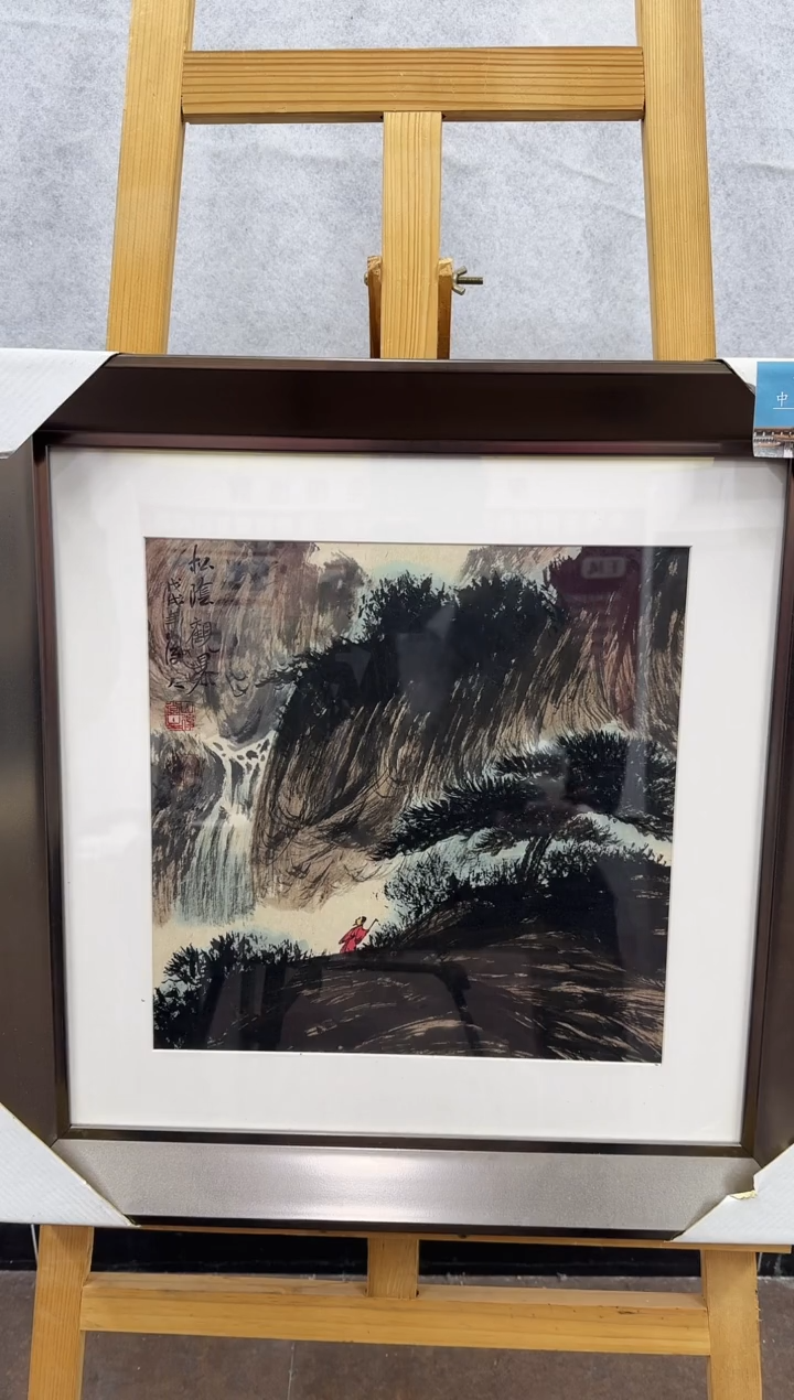 国画刘双印/精品国画/1平尺