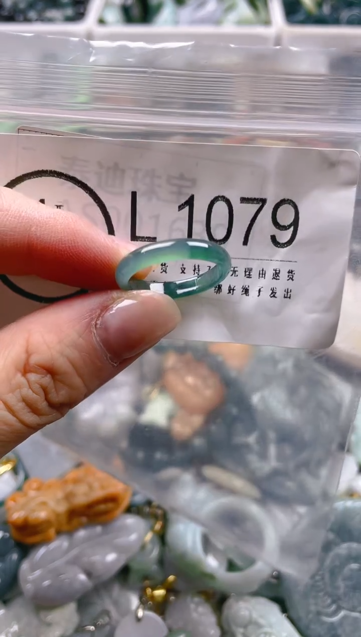 【闪购商品】翡翠颈饰未镶嵌15/L/翡翠A货一图一物