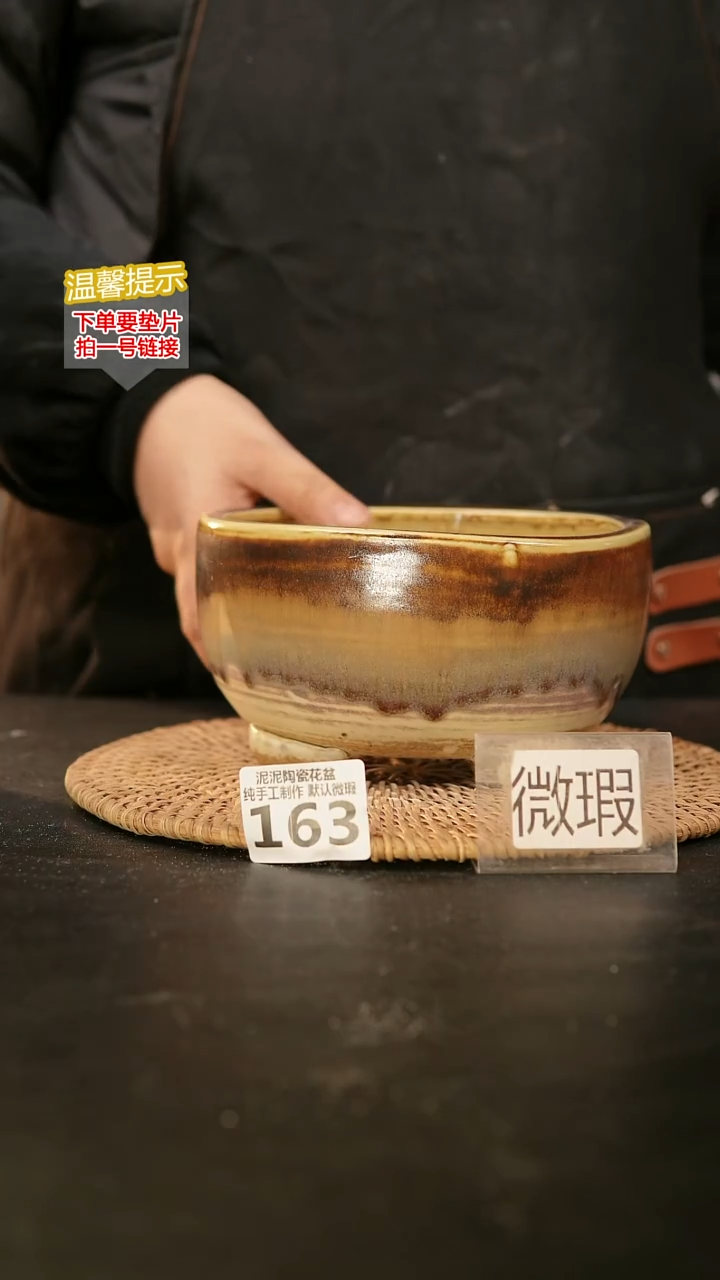 瓷片163内口径约15-16 外高约8-9