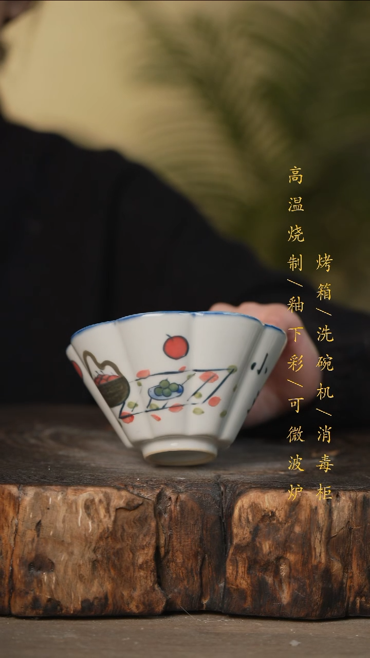 瓷片景德镇高温釉下彩可微波烤箱洗碗机