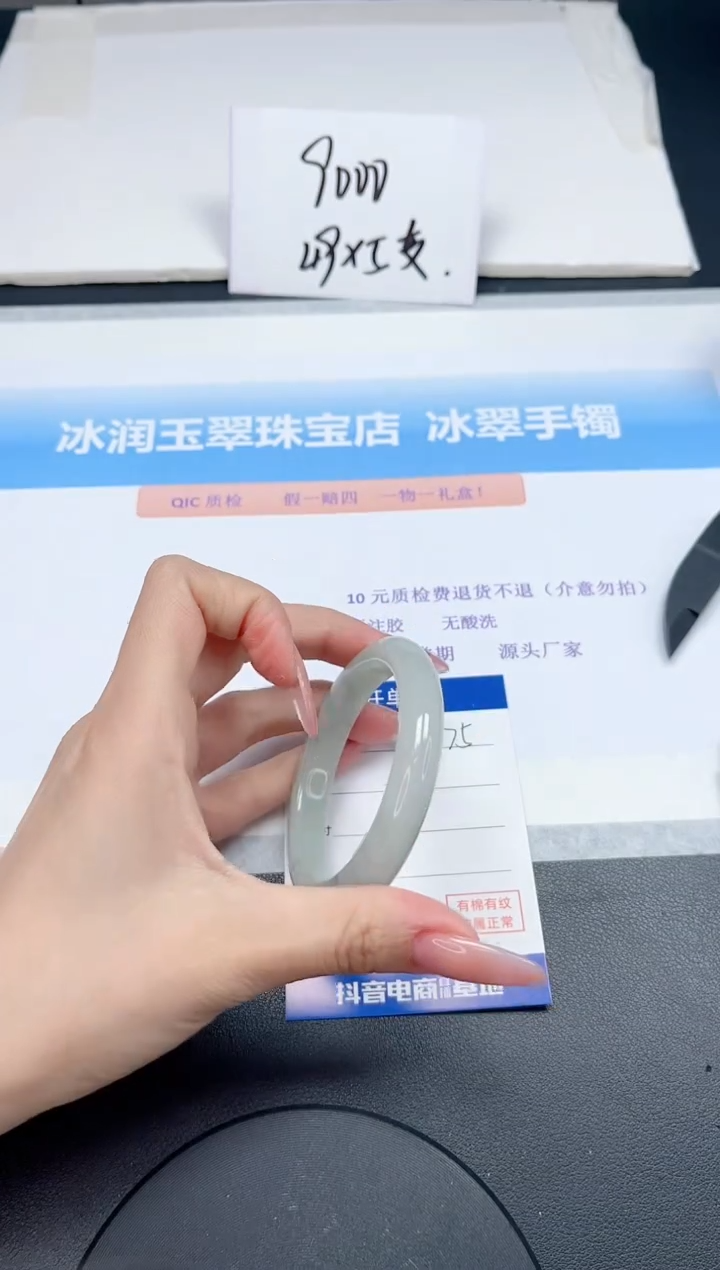 【闪购商品】石英质玉手镯未镶嵌75-52.8