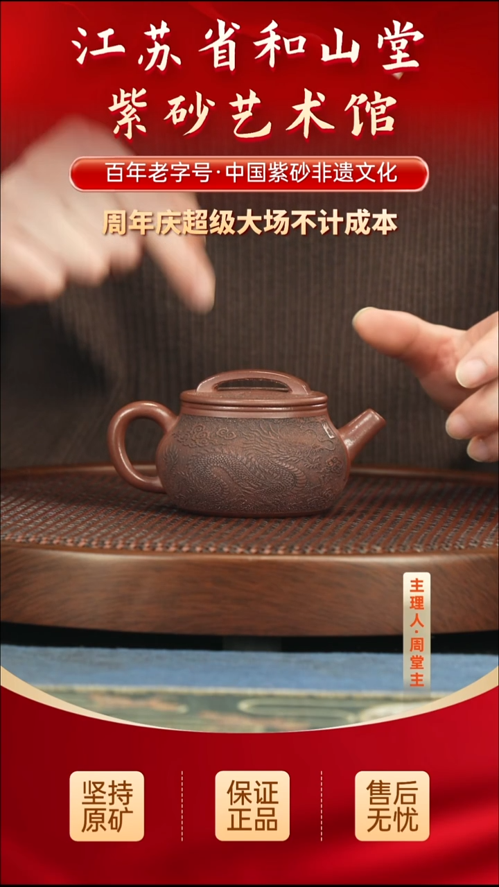 茶壶紫砂99.0099.00