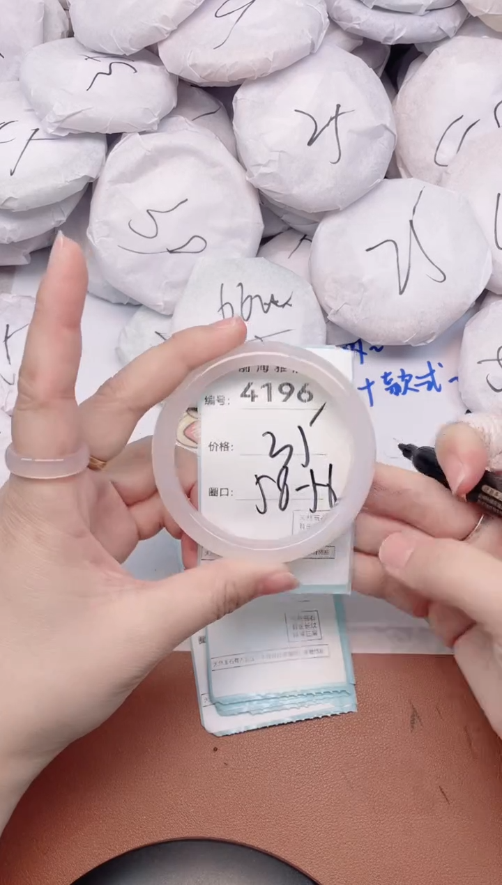 【闪购商品】玛瑙/玉髓手镯未镶嵌4196