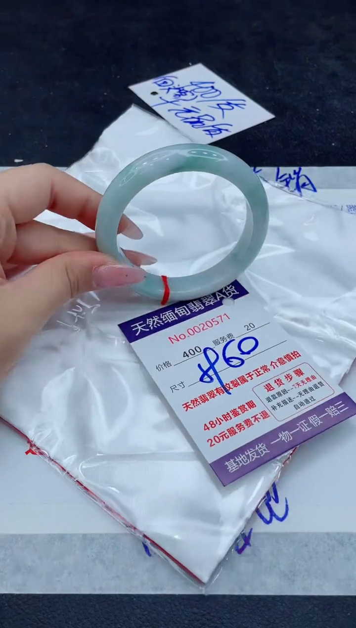 翡翠未镶嵌手镯111111111111111