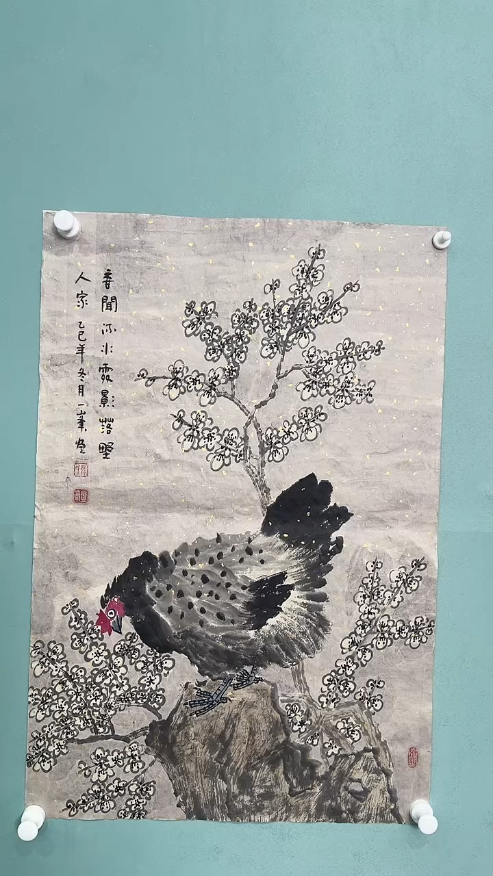 国画张一峰国画5756