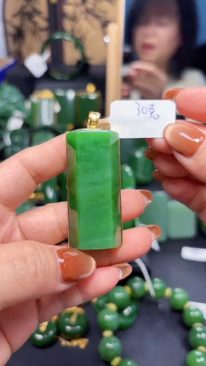 【闪购商品】和田玉（碧玉）吊坠(赠链)18K金镶嵌1