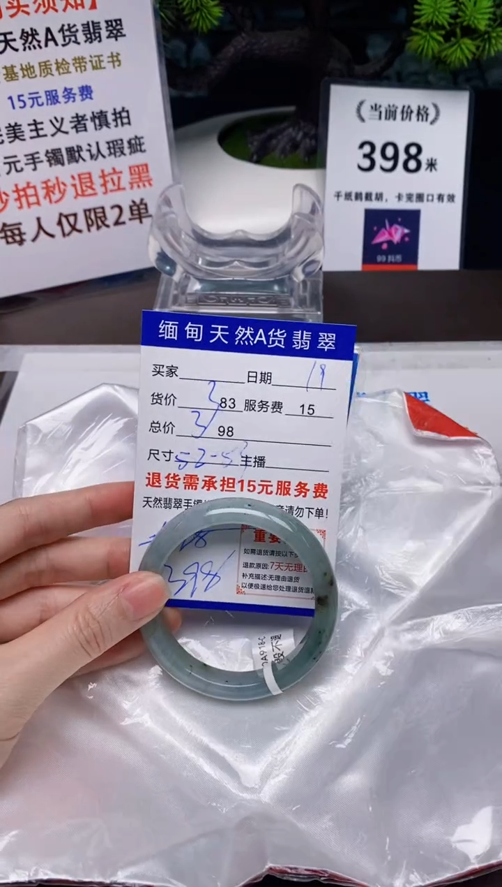 【闪购商品】翡翠手镯未镶嵌19天然A货缅甸翡翠需包容完美主义慎拍