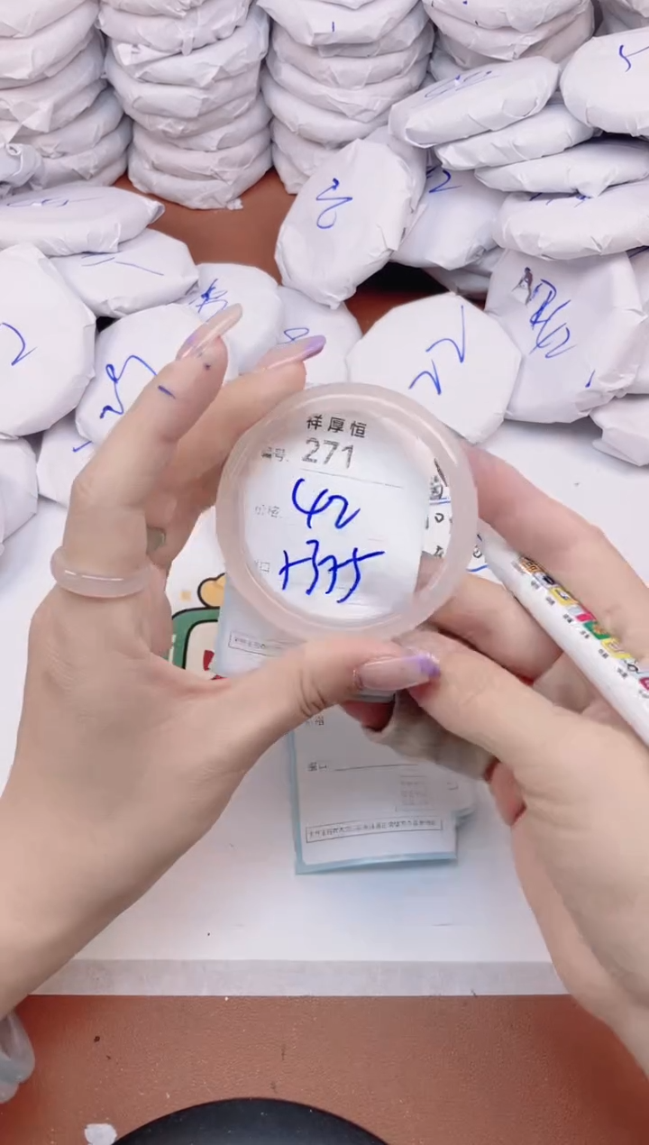 【闪购商品】玛瑙/玉髓手镯未镶嵌271