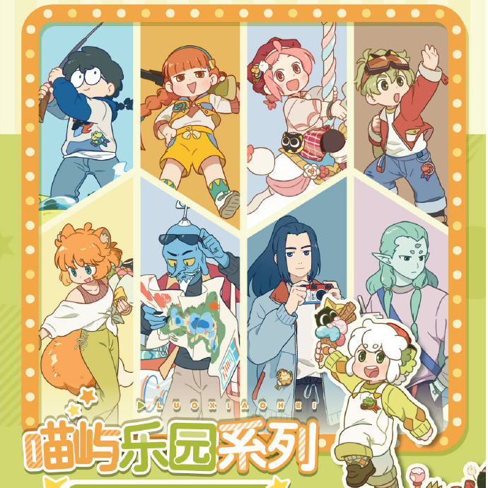 罗小黑战记喵屿乐园系列正版周边盲盒徽章吧唧透卡拍立得立牌盲盒