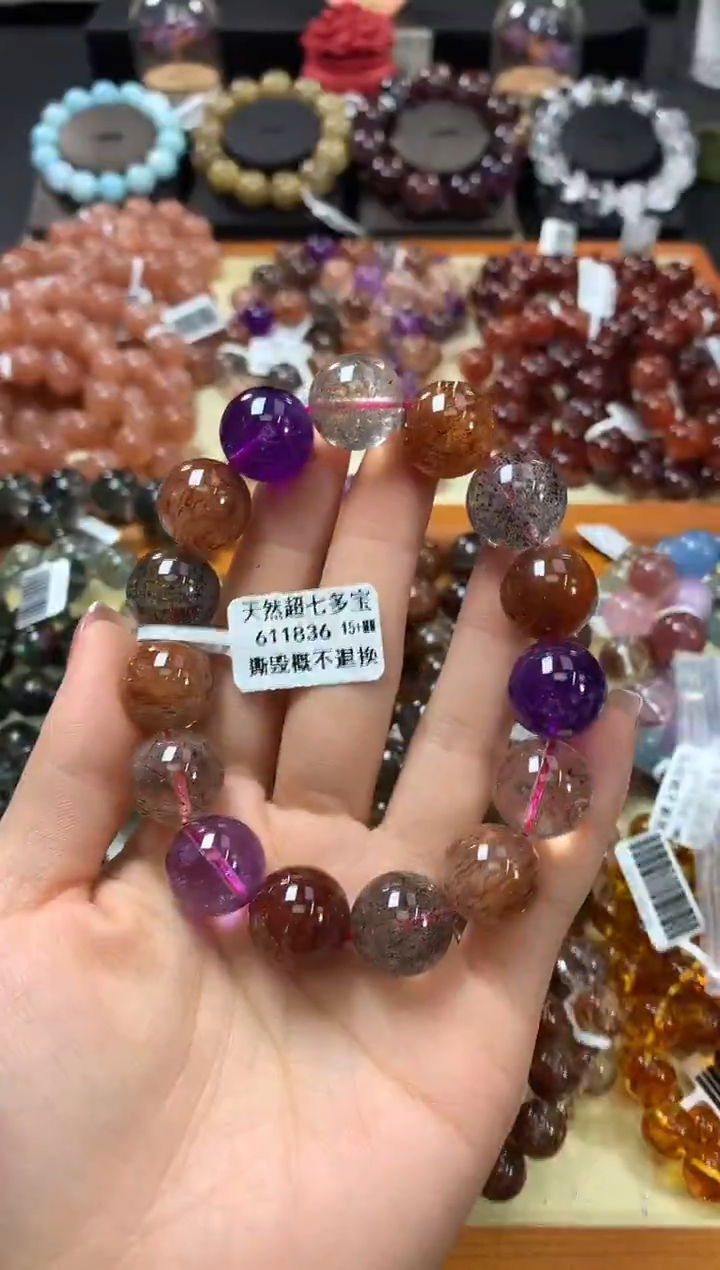 未镶嵌手链水晶15+