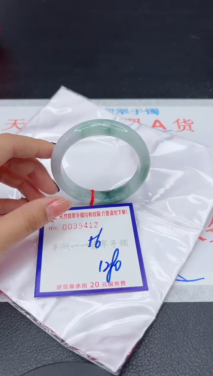翡翠手镯未镶嵌111111111111111