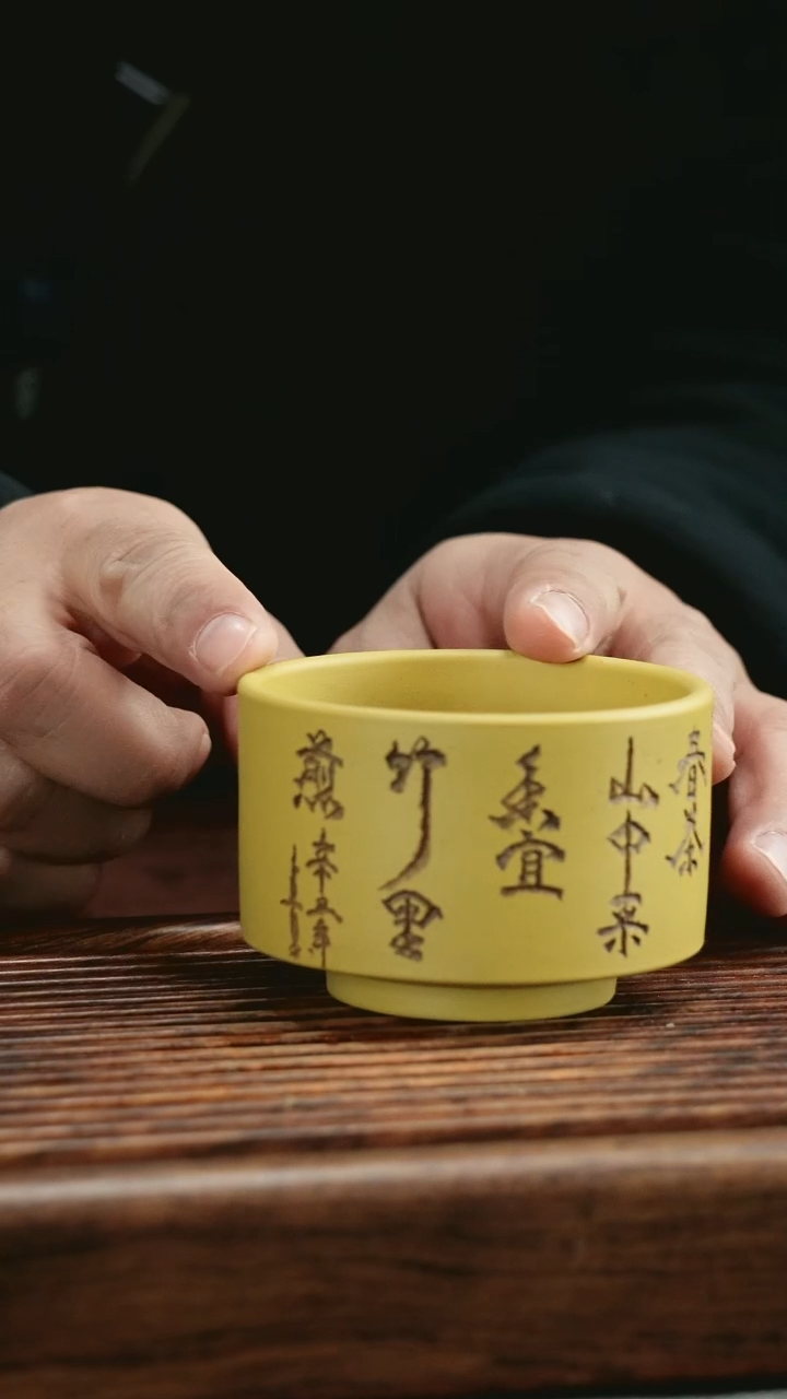 【闪购商品】紫砂茶杯宜兴紫砂主人杯0026