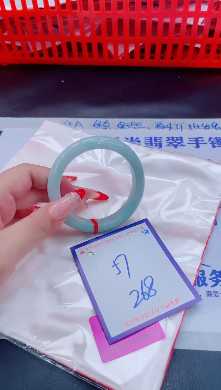 未镶嵌手镯翡翠11111111