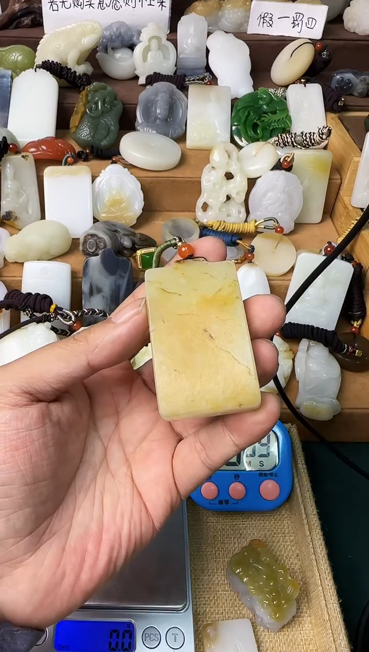 【闪购商品】和田玉颈饰未镶嵌吊坠