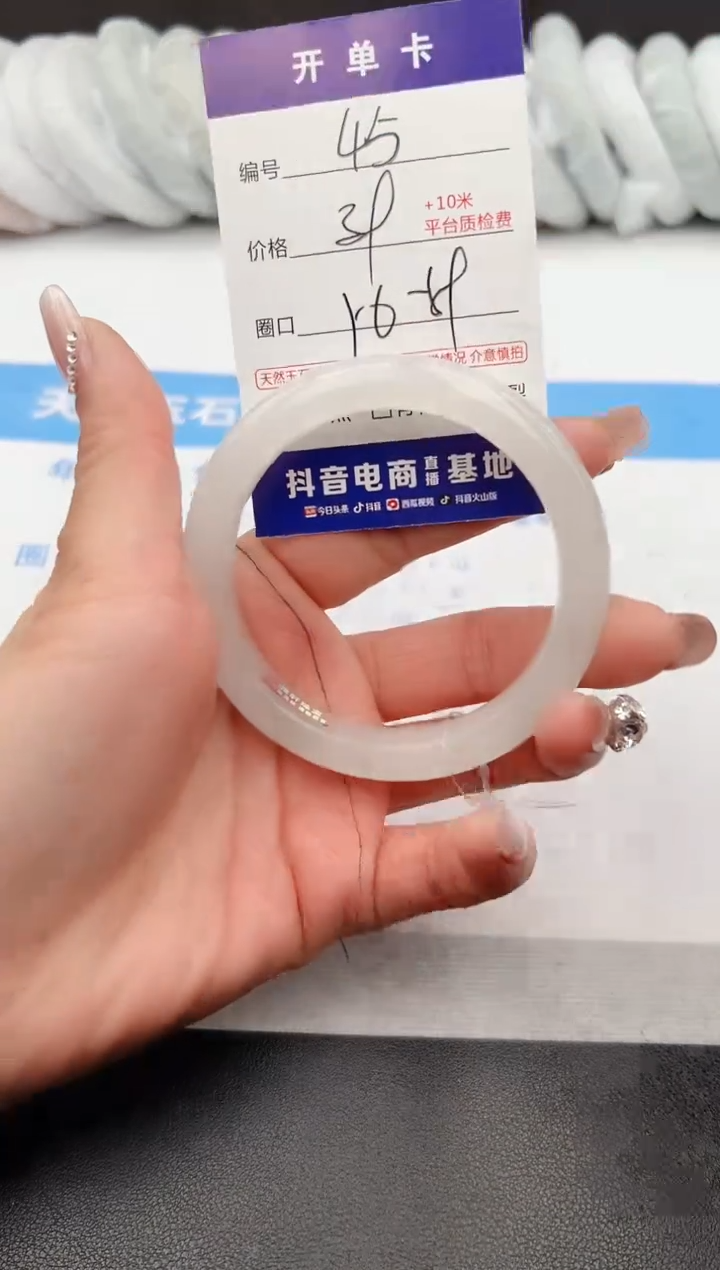 【闪购商品】石英质玉手镯未镶嵌z45-PB 58-59