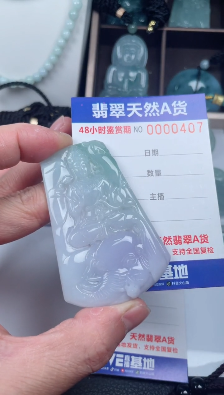 【闪购商品】翡翠未镶嵌颈饰