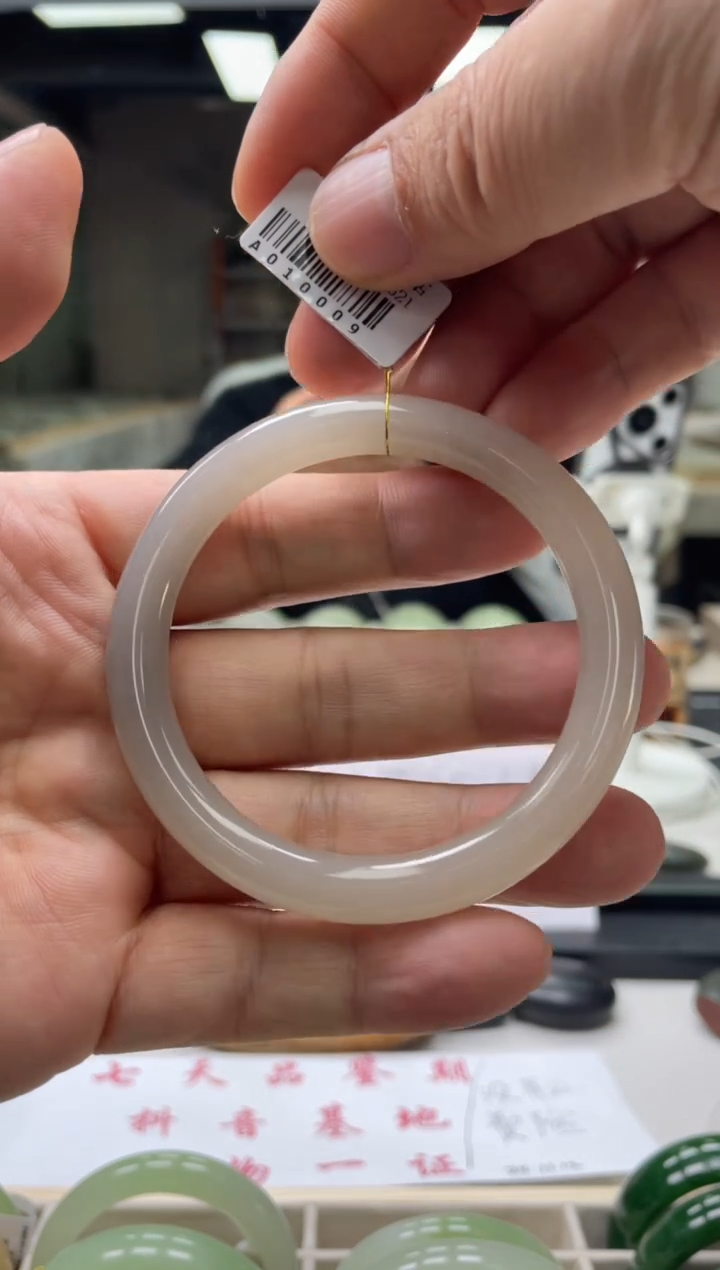 【闪购商品】和田玉手镯未镶嵌编码0009 圈口58-59