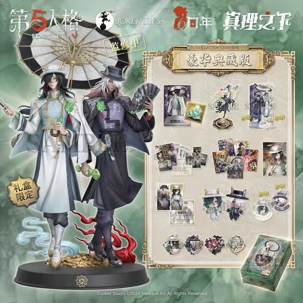 【拆盒】第五人格闪魂吧唧官方现货卡牌成年人收藏限定正版周边礼盒