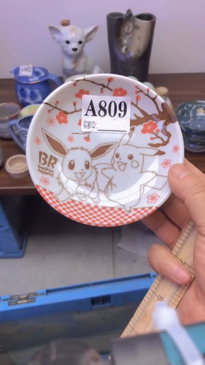 瓷片A龙华精品陶瓷店