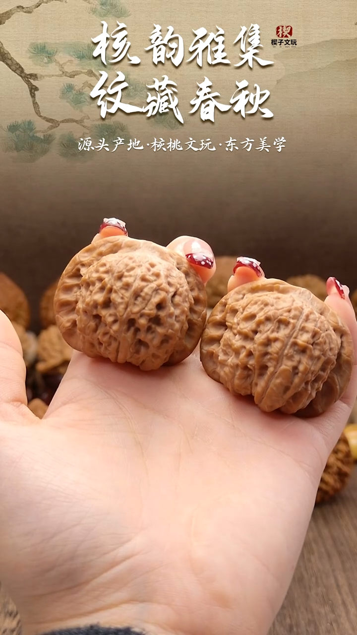 把件文玩核桃全品血麒麟40 39 34