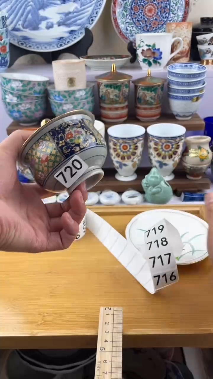 瓷片1*1720满28元包邮谨慎参拍