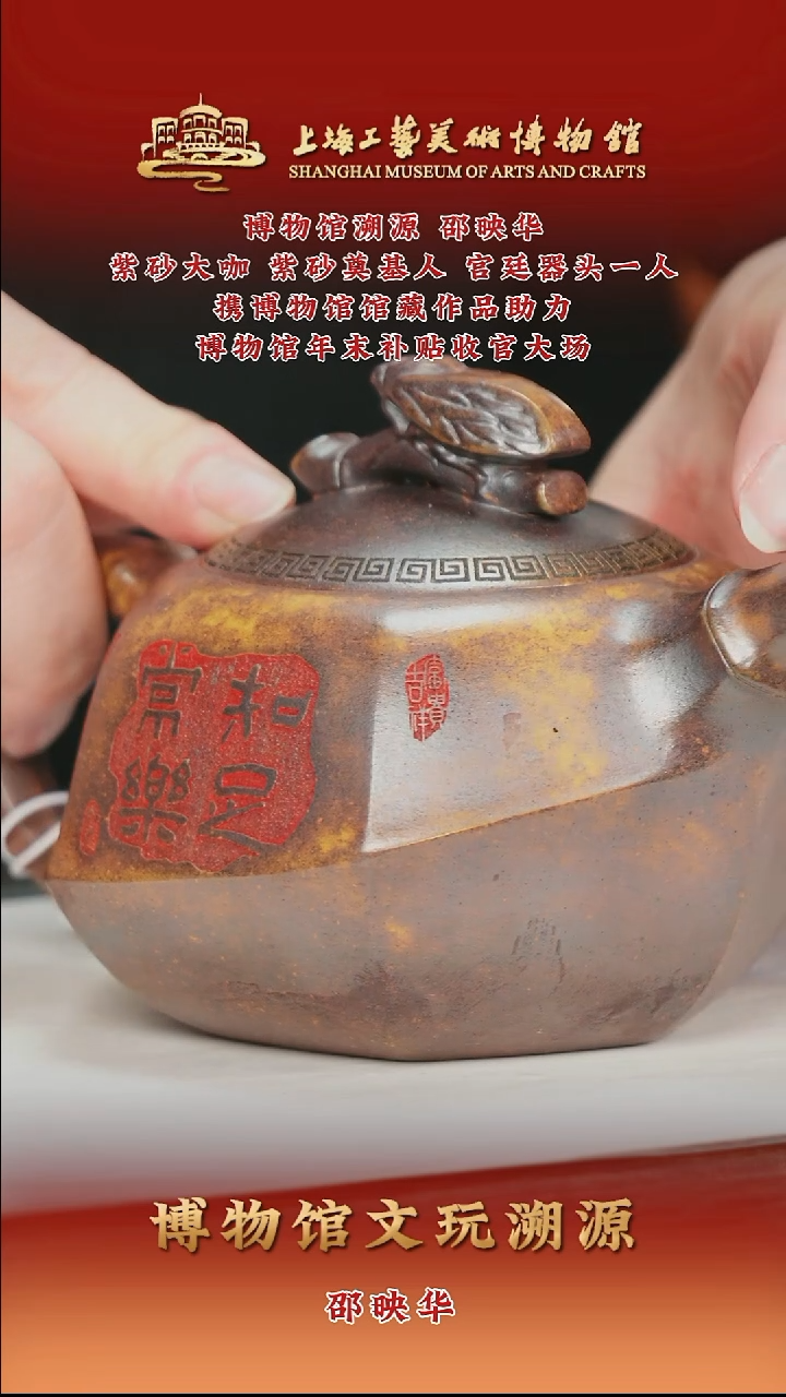 茶壶紫砂紫砂茶壶13