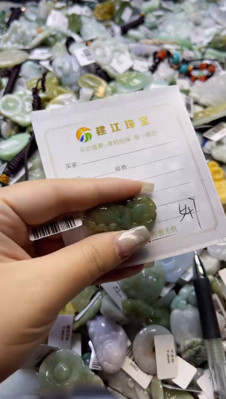 【闪购商品】翡翠颈饰未镶嵌00000547