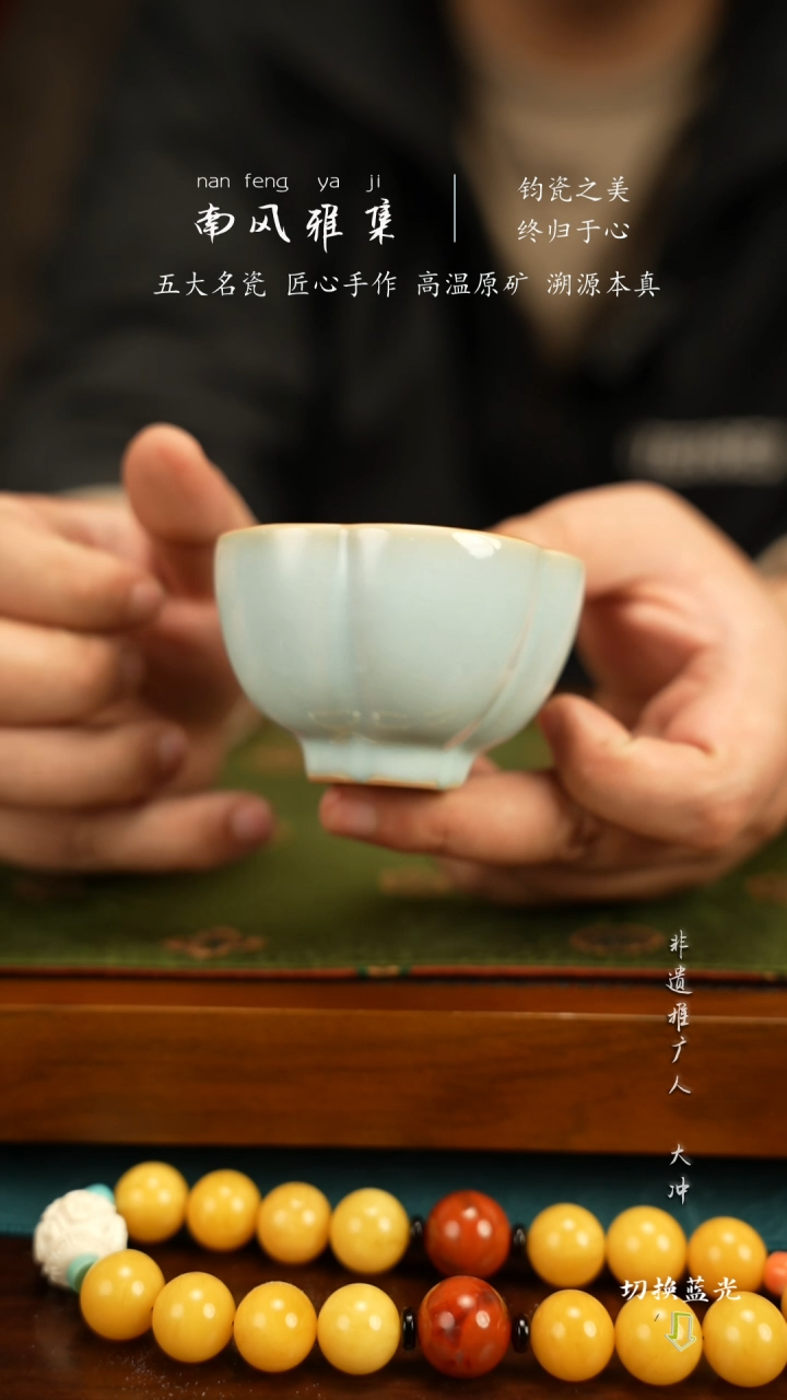 神垕钧瓷    高温原矿