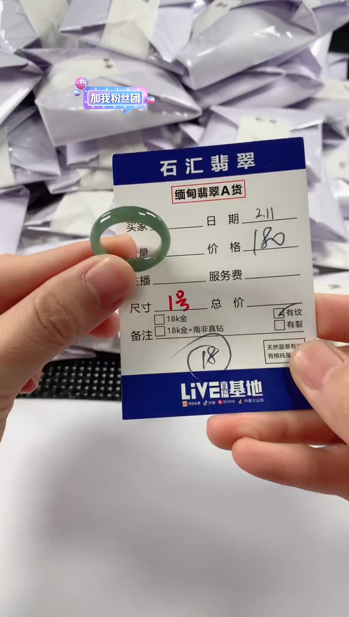 【闪购商品】翡翠颈饰未镶嵌11111111
