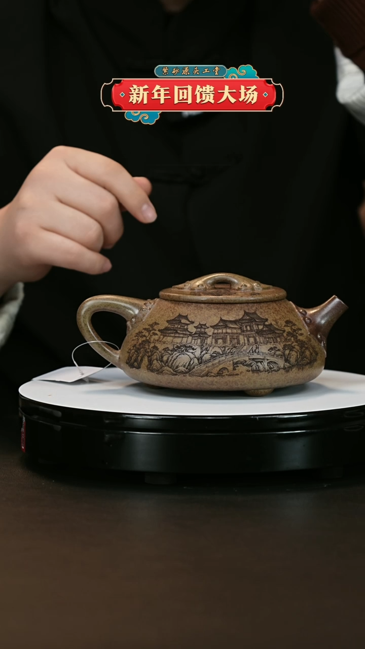 【闪购商品】紫砂茶壶紫砂茶壶