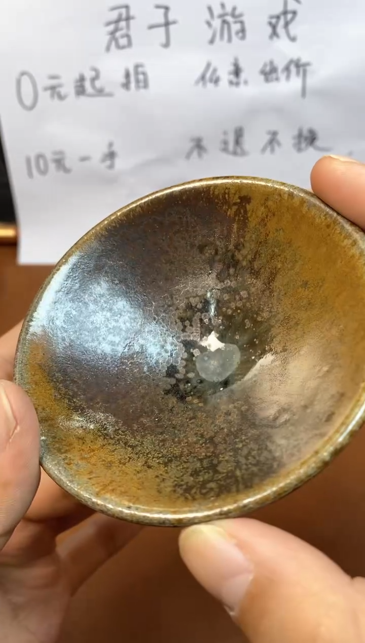 【闪购商品】观寂茶器柴烧专拍链接990
