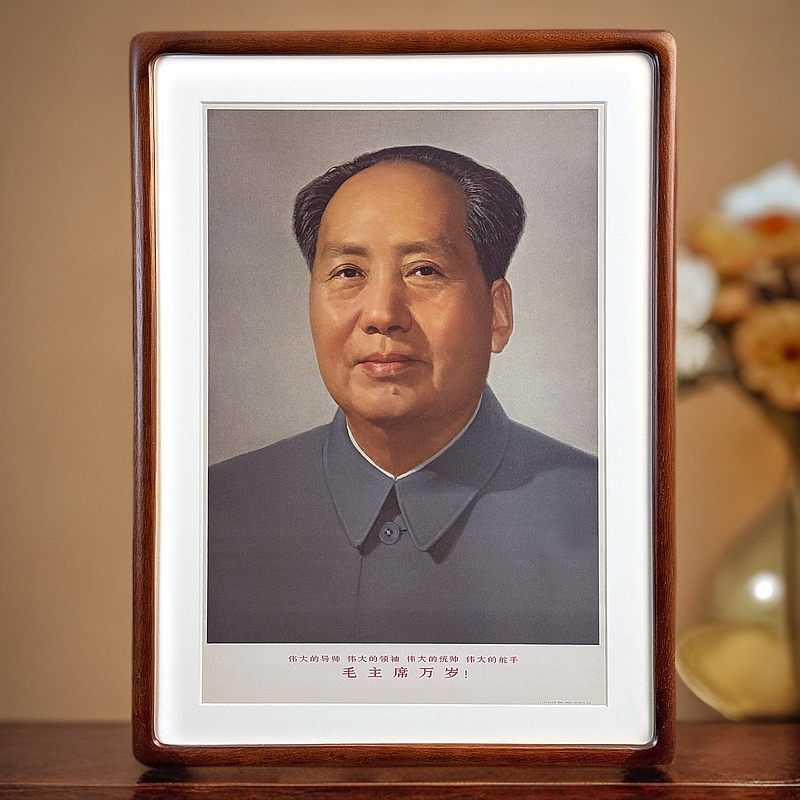 1967年伟人挂画 四个伟大 楸木圆角画框 尺寸64x47厘米 包老保真