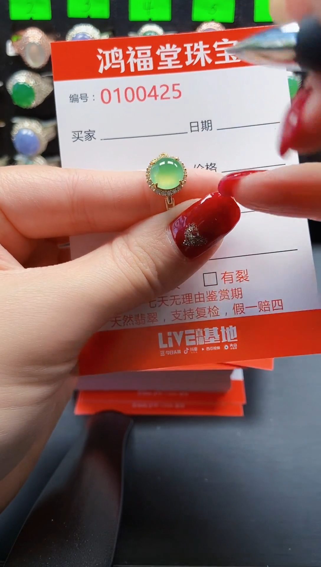 【闪购商品】翡翠戒指银S925镶嵌0425
