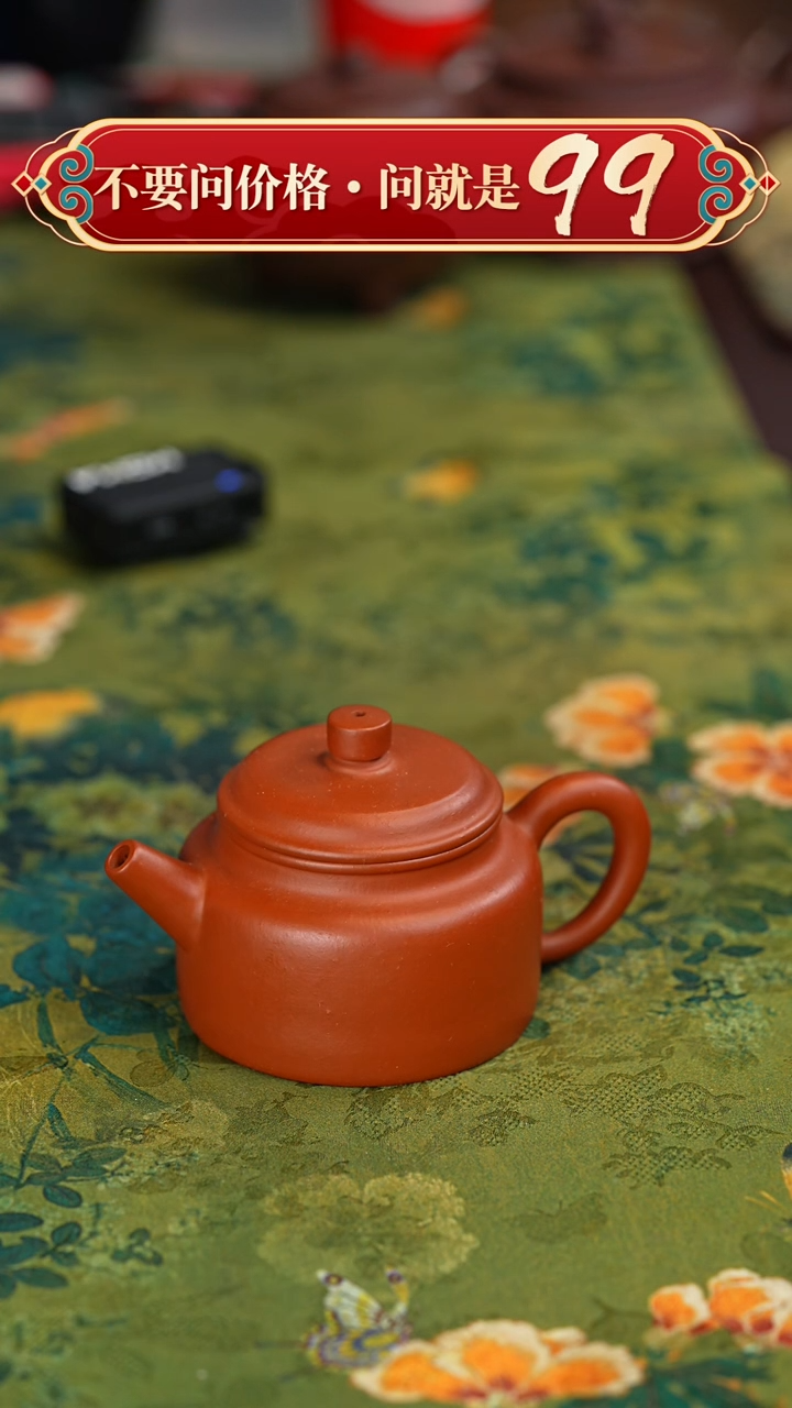 【闪购商品】紫砂茶壶宜兴紫砂