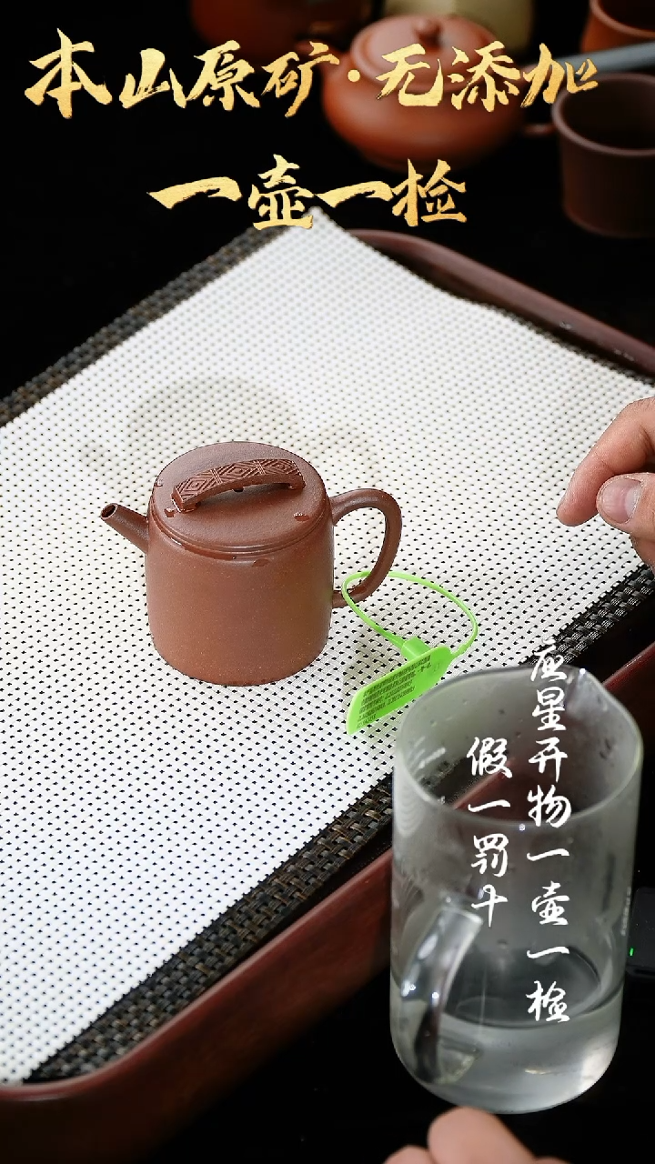 【闪购商品】紫砂茶壶四号井底槽青 高汉瓦 170cc