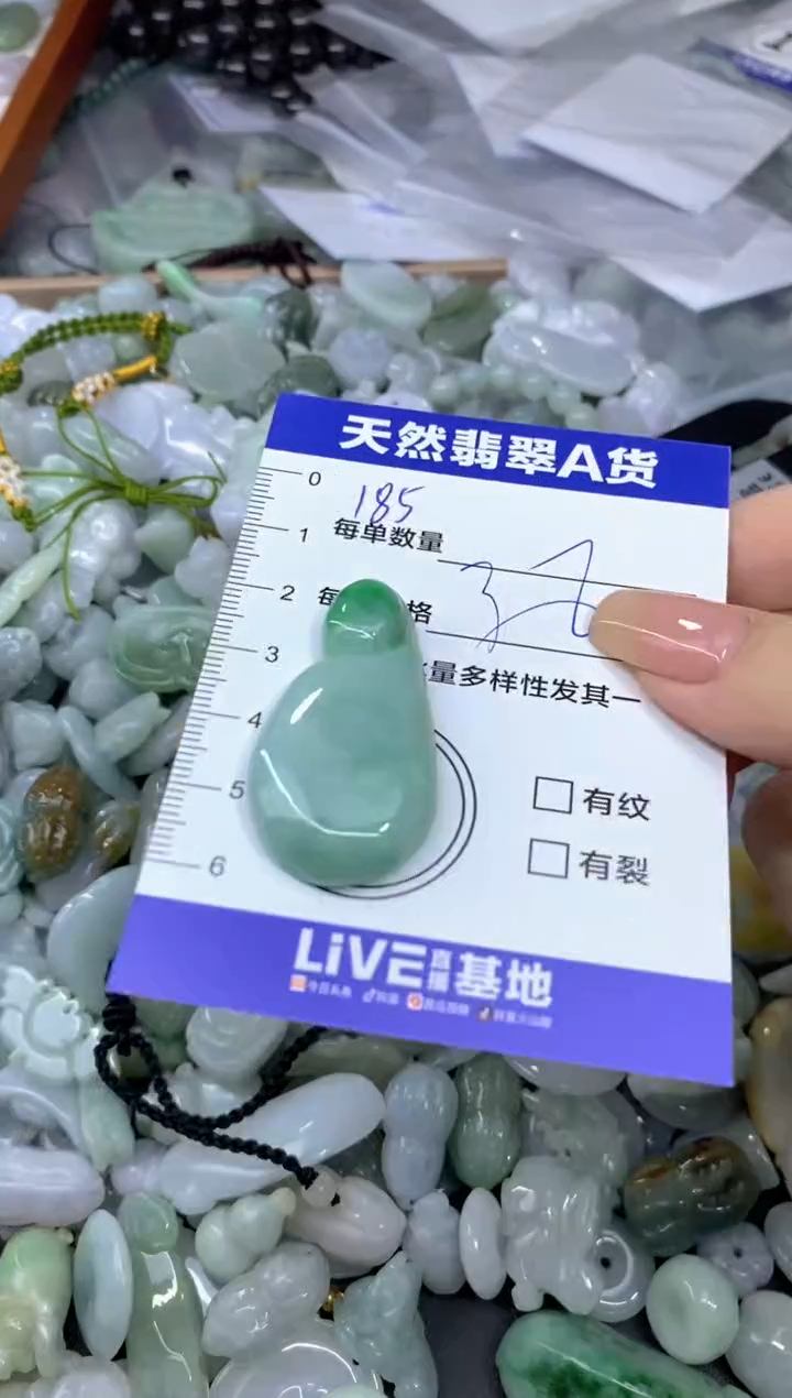 颈饰未镶嵌翡翠天然翡翠A货批量多样性发一件