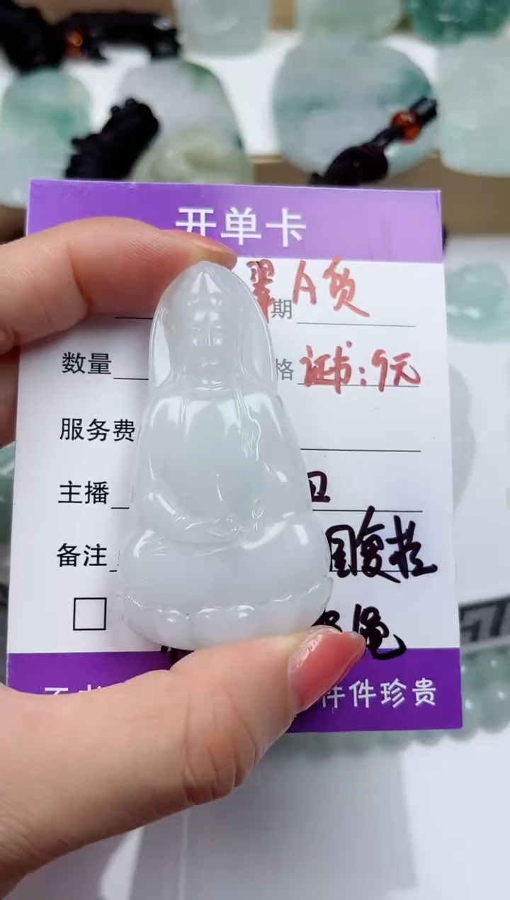颈饰未镶嵌翡翠           