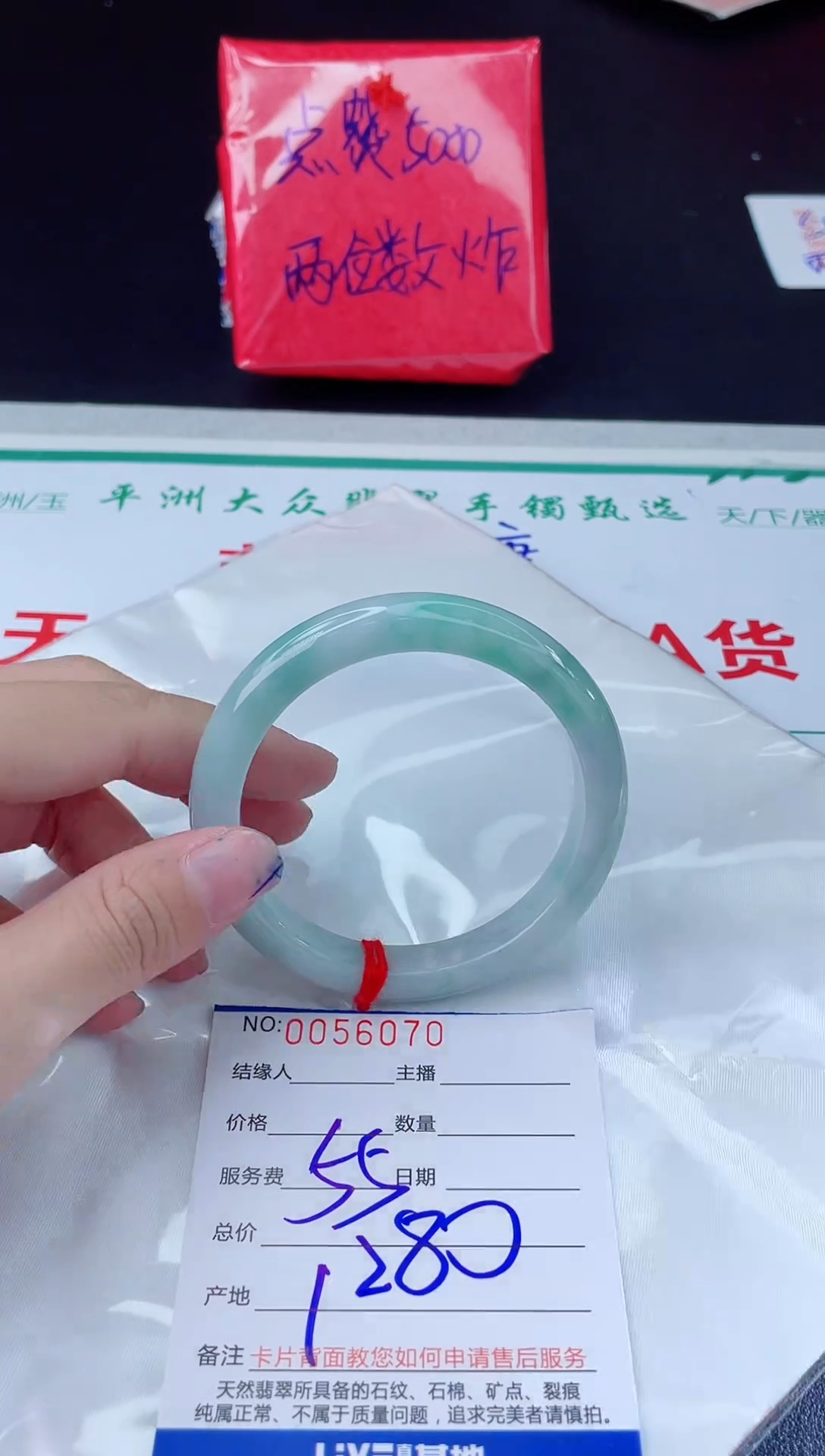 【闪购商品】翡翠未镶嵌手镯翡翠手镯