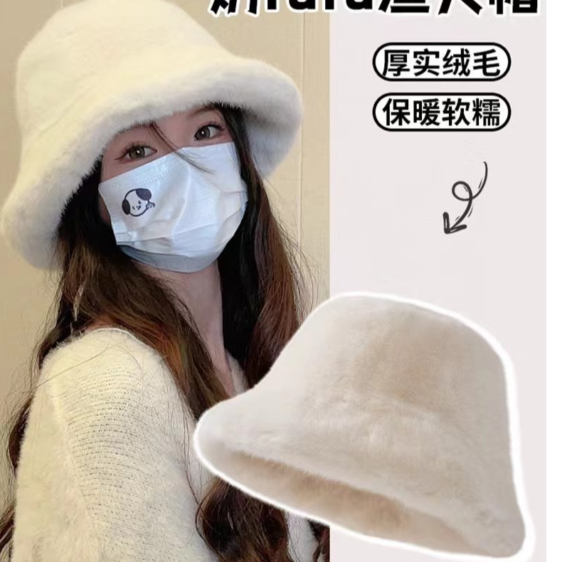 女款渔夫帽冬季保暖时尚