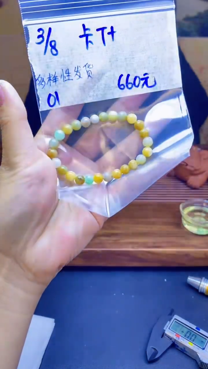 【闪购商品】定制翡翠未镶嵌天然缅料A货翡翠 多样性发货