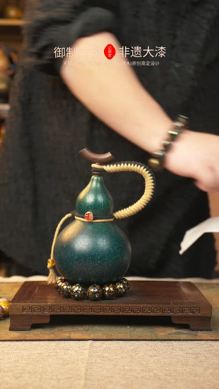 【闪购商品】257大漆葫芦一物一拍记葫堂出品