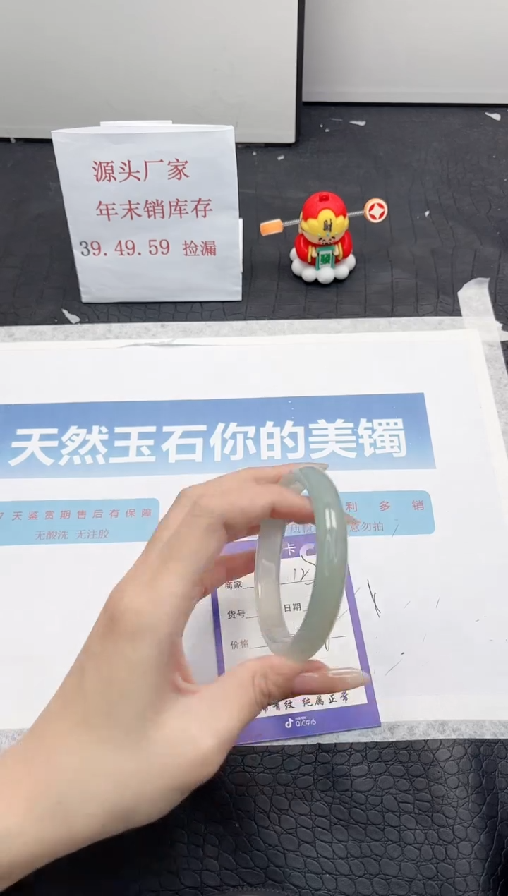 【闪购商品】石英质玉手镯未镶嵌123-58