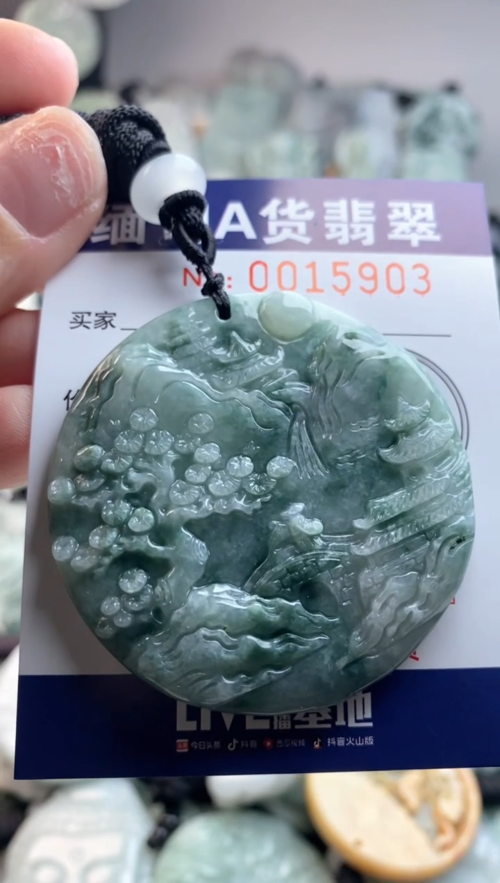 【闪购商品】翡翠吊坠(不含链)未镶嵌1