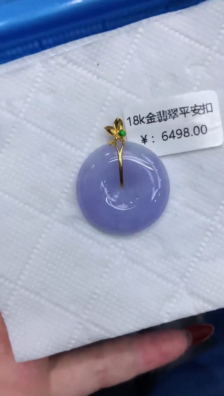 翡翠18K金镶嵌颈饰111111111