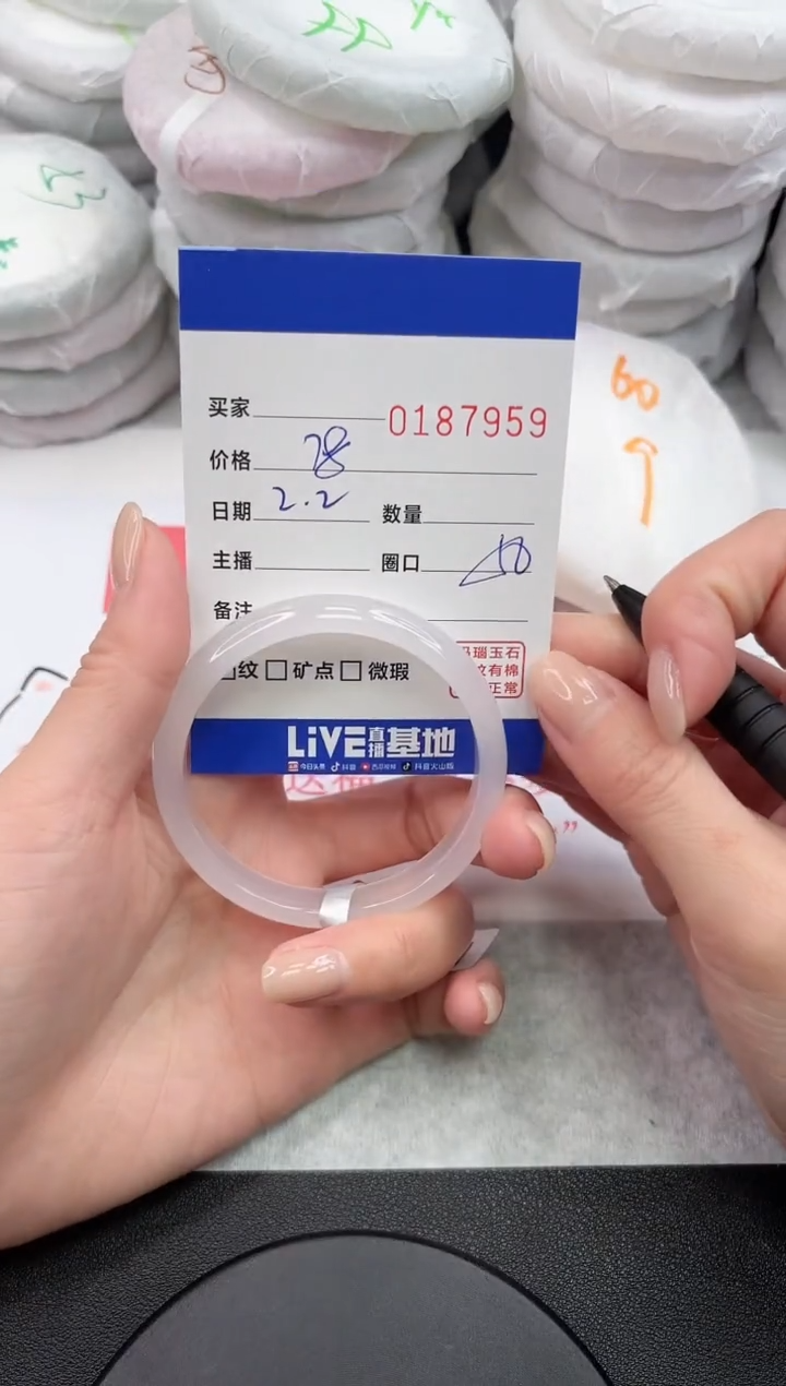 【闪购商品】玛瑙/玉髓手镯未镶嵌7959