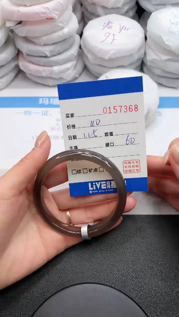 【闪购商品】玛瑙/玉髓手镯未镶嵌7368