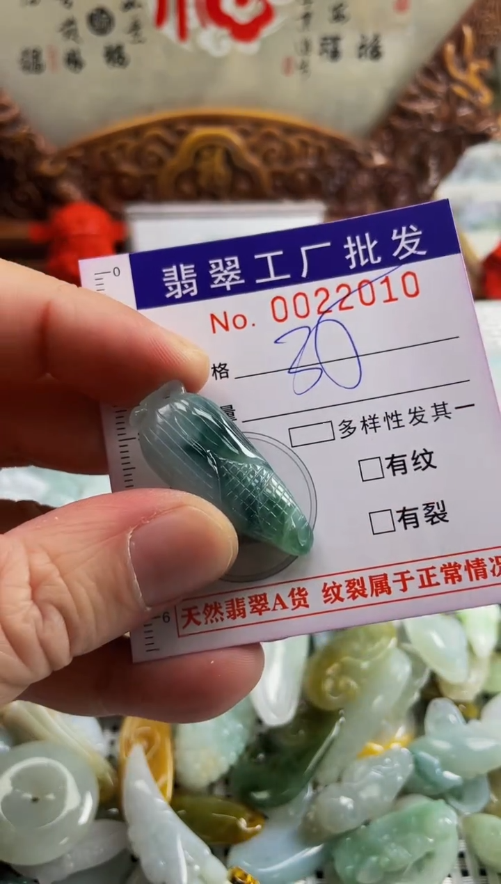 【闪购商品】翡翠颈饰未镶嵌扣头天然A货翡翠